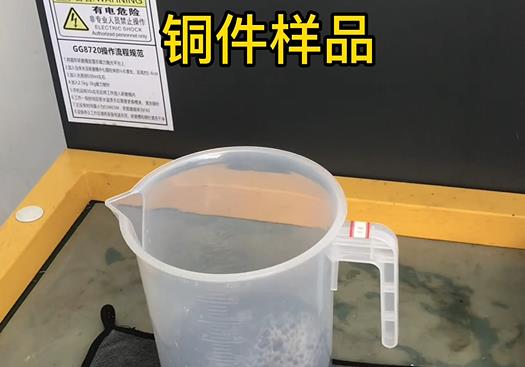 莆田紫铜高频机配件样品